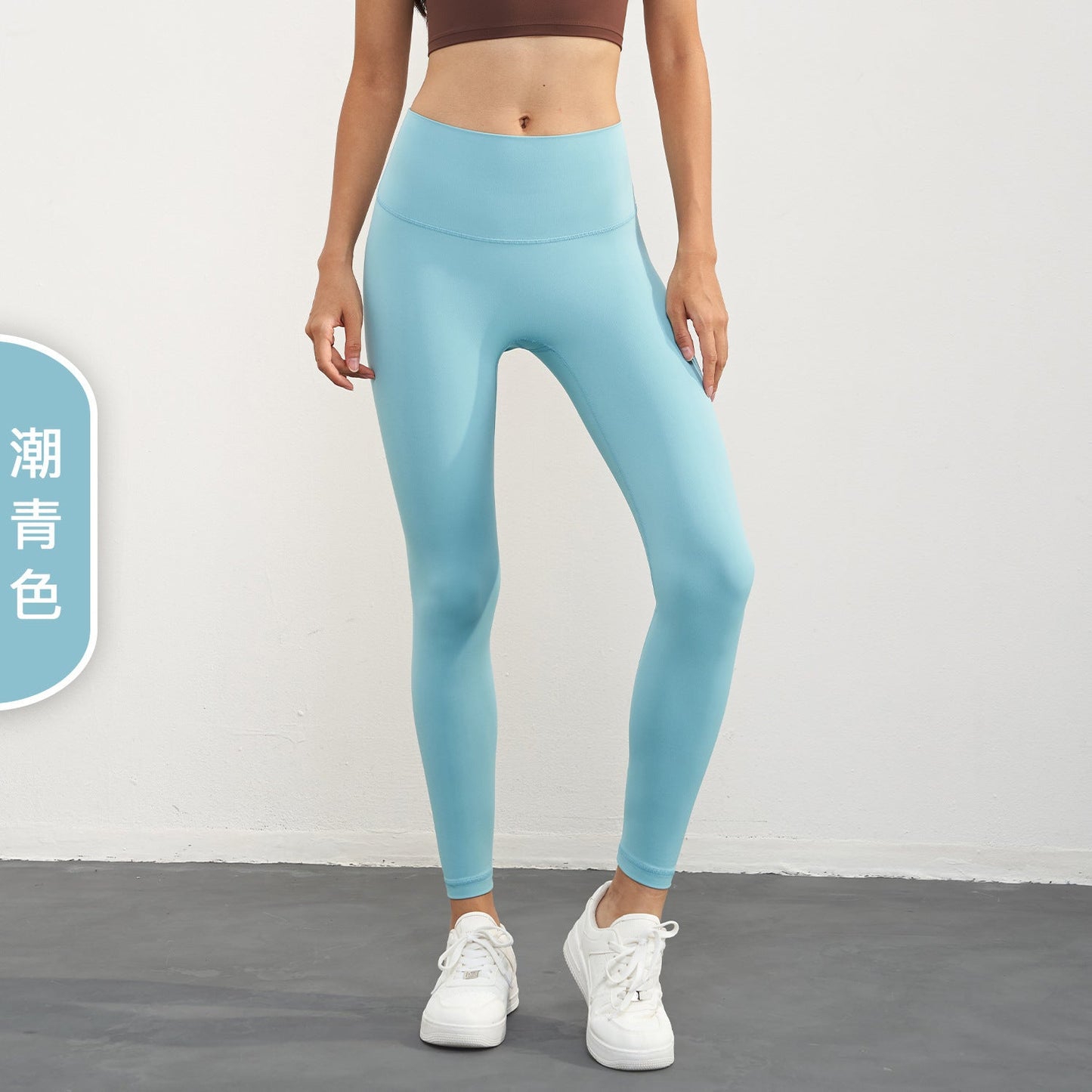 High waist seamless nude fitness pant