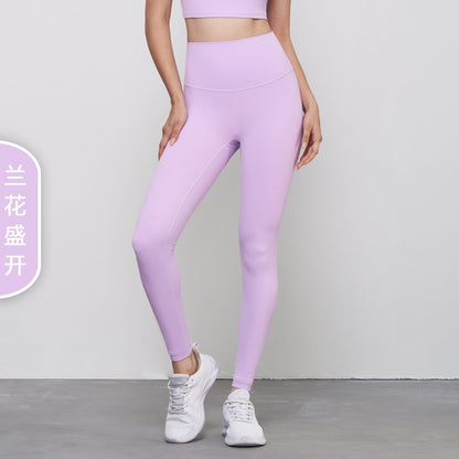 High waist seamless nude fitness pant