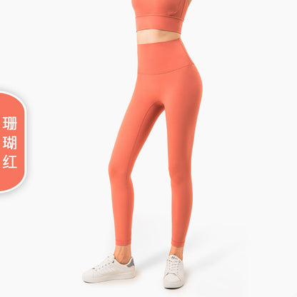 High waist seamless nude fitness pant