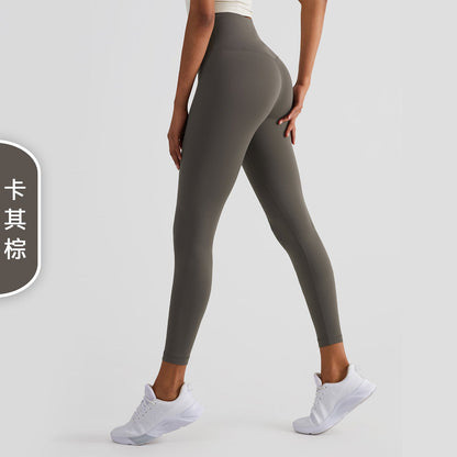 High waist seamless nude fitness pant