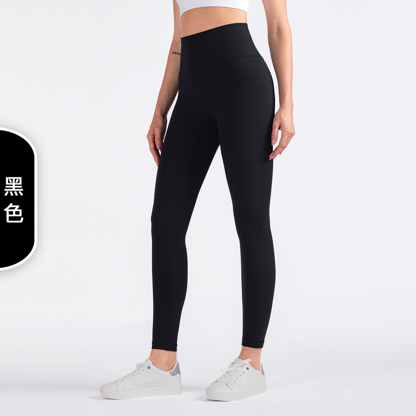 High waist seamless nude fitness pant